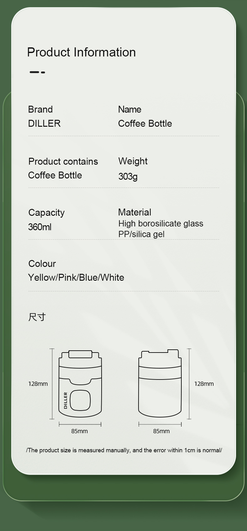399MLH541 borosilicate glass coffee cup detail 11
