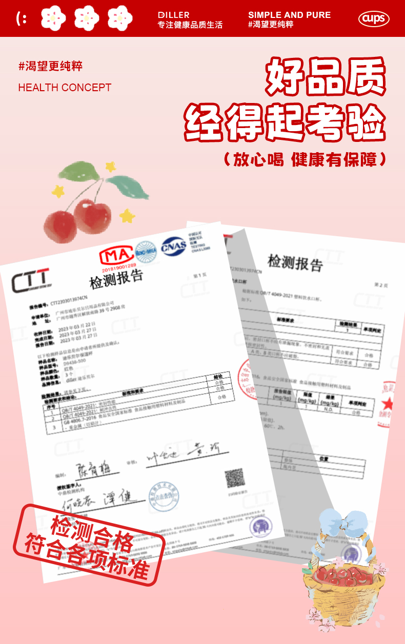 D9449-350 Detail 6